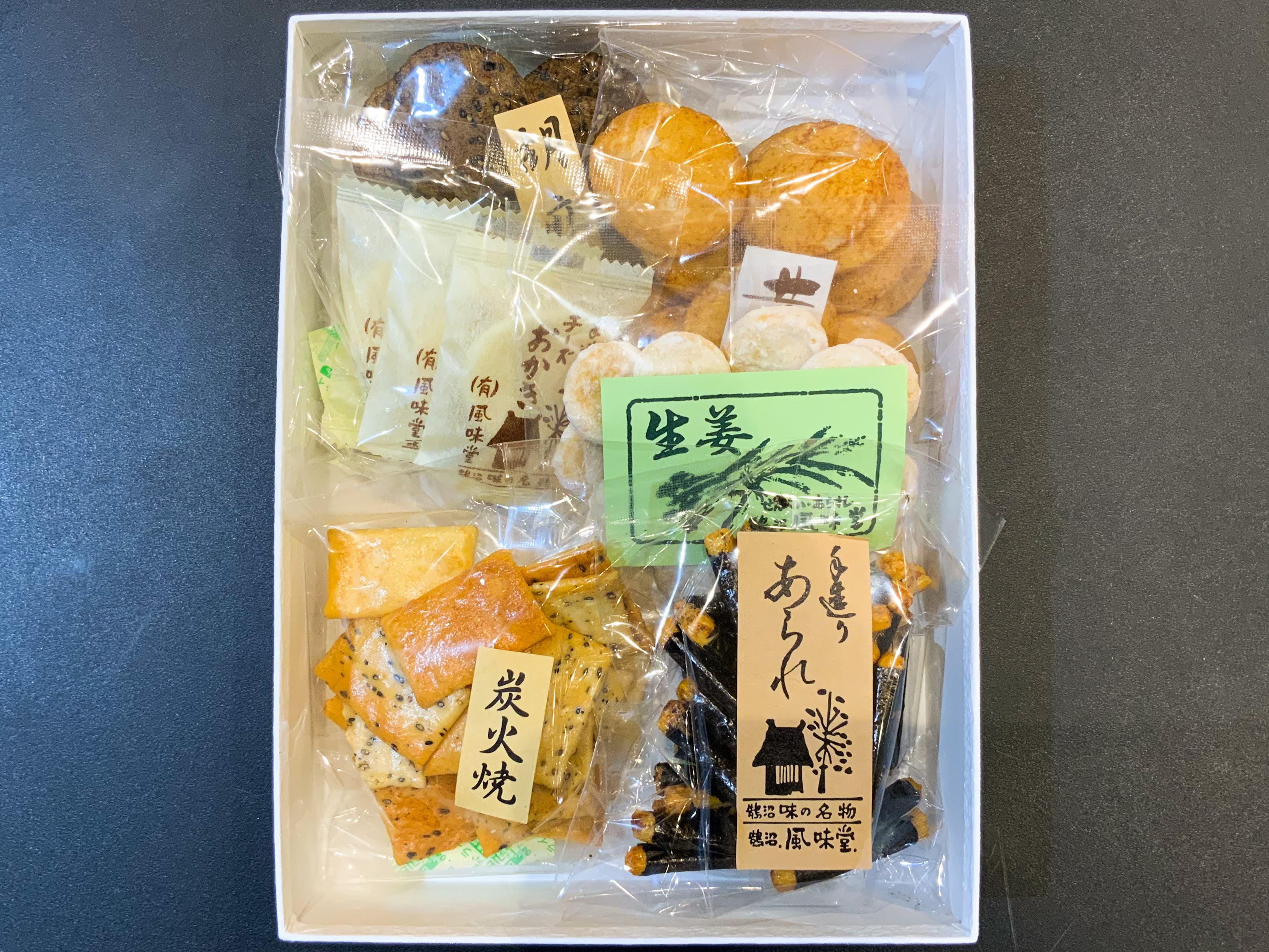 あられ詰合せ